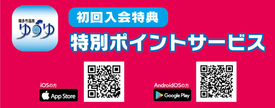 Yuyu App